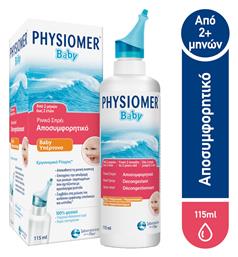 Physiomer Baby Υπέρτονο Ρινικό Σπρέι με Θαλασσινό Νερό 115ml