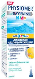 Physiomer Express Kids Ρινικό Σπρέι με Θαλασσινό Νερό 20ml