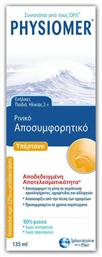 Physiomer Hypertonic Ρινικό Σπρέι με Θαλασσινό Νερό για Παιδιά από 2 Ετών 135ml