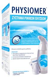 Physiomer Σύστημα Ρινικών Πλύσεων