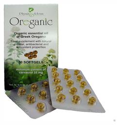 Physis & Ideas Oreganic 30 κάψουλες