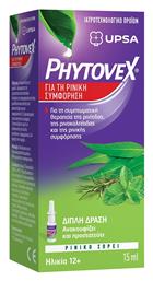 Phytovex Φυτικό Spray Ρινικής Συμφόρησης 15ml