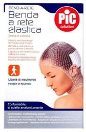 PiC Solution Net Bandages για το Κεφάλι