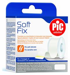 PiC Solution Soft Fix Υφασμάτινη Non Woven Επιδεσμική Ταινία 2.5cm x 5m