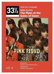 Pink Floyd – The Piper At The Gates of Dawn (33 1/3) από το Public