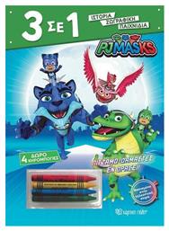 PJ Masks - Πιτζαμο-δαμαστές εν Δράσει, 3 σε 1