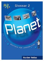 PLANET 2 (A2) GLOSSAR από το Public