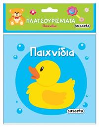 Πλατσουρίσματα Παιχνίδια
