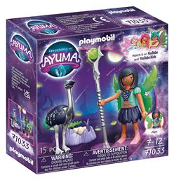 Playmobil Ayuma Moon Fairy Με Μαγικό Ζωάκι για 7 ετών από το e-shop