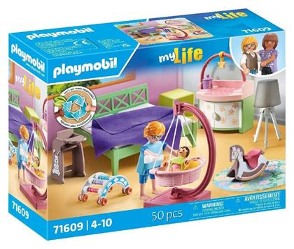 Playmobil MyLife Υπνοδωμάτιο Με Κούνια για 4-10 ετών