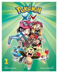 Pokemon X*Y Vol. 1 από το Filinda