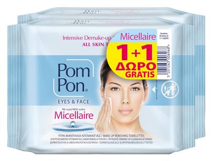 Pom Pon All Skin Types Μαντηλάκια Ντεμακιγιάζ 40τμχ