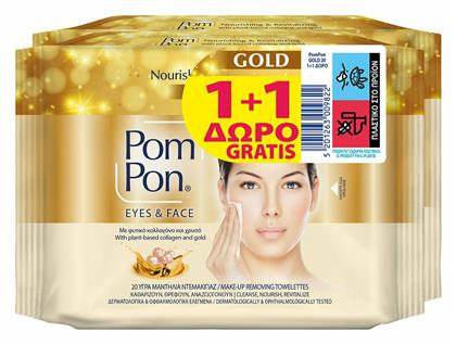 Pom Pon Eyes & Face Μαντηλάκια Ντεμακιγιάζ 20τμχ