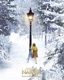 POSTER NARNIA 40.6 X 50.8 CM από το Plus4u