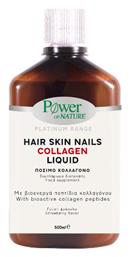 Power Health Hair Skin Nails Collagen Liquid 500ml από το Pharm24