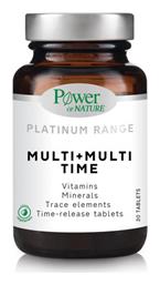 Power Health Multi+Multi Time 30 ταμπλέτες από το Pharm24