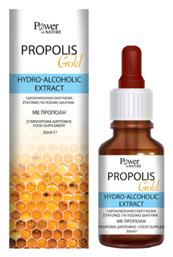 Power Health Propolis Gold Hydro-alcoholic Extract Πρόπολη 30ml από το Pharm24