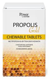 Power Health Propolis Gold Πρόπολη 30 μασώμενες ταμπλέτες από το Pharm24