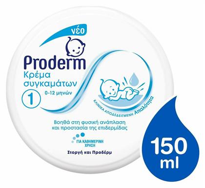 Proderm Κρέμα με Χαμομήλι 150ml