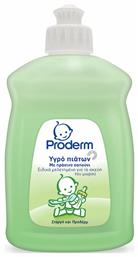 Proderm Βρεφικό & Βιολογικό Υγρό Πιάτων με Άρωμα Πράσινο Σαπούνι