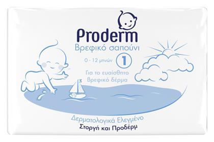 Proderm Βρεφικό Σαπούνι 90gr από το Pharm24