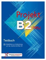 Projekt B2 neu: Testbuch, 15 Modelltests zur Vorbereitung auf das Goethe-Zertifikat B2