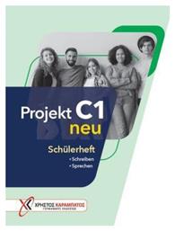 Projekt C1 Schuelerheft Neu Καραμπατοσ Χρηστοσ από το Filinda