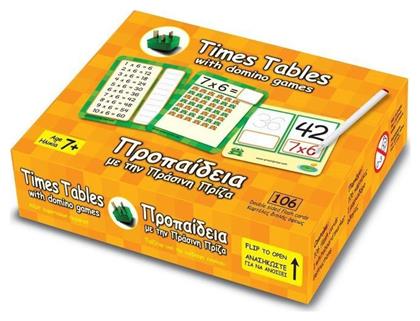 Προπαίδεια με την πράσινη πρίζα