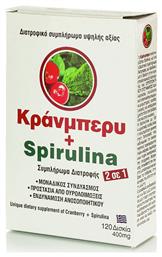 Protonex Κράνμπερυ & Spirulina 400mg 120κάψουλες από το Pharm24