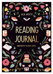 Ψυχογιός Ατζέντα Reading Journal - Ημερολόγιο για Book Lovers Μαύρη