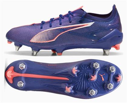 Puma 5 Ultimate MxSG Ψηλά Ποδοσφαιρικά Παπούτσια με Τάπες Μπεζ