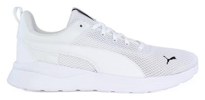 Puma Anzarun Lite Ανδρικά Αθλητικά Παπούτσια Running Λευκά