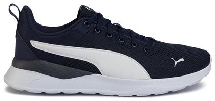 Puma Anzarun Lite Ανδρικά Running Μπλε