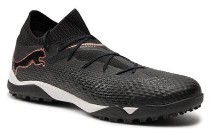 Puma Future 7 Pro Cage Ποδοσφαιρικά Παπούτσια με Σχάρα