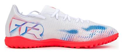 Puma Future 8 Play Tt Jr Ποδοσφαιρικά Παπούτσια