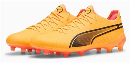 Puma King Ultimate FG/AG Χαμηλά Ποδοσφαιρικά Παπούτσια με Τάπες Κίτρινα