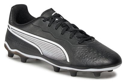 Puma Παιδικά Ποδοσφαιρικά Παπούτσια με Τάπες