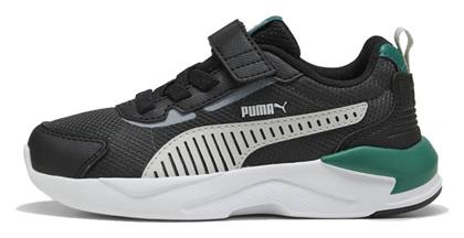 Puma Παιδικά Running