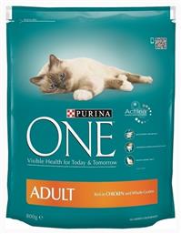 Purina One Adult Κοτόπουλο & Δημητριακά Ολικής Άλεσης 0.8kg