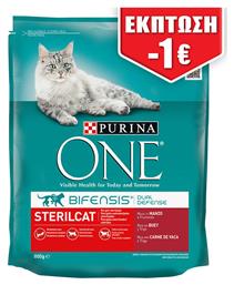 Purina One Bifensis Sterilcat Ξηρά Τροφή για Ενήλικες Στειρωμένες Γάτες με Βοδινό / Σιτάρι 0.8kg