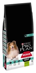 Purina Pro Plan OptiDigest Medium Adult 3kg από το Plus4u