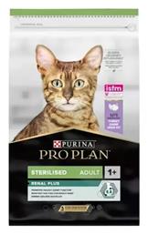 Purina Sterilised με Γαλοπούλα 3kg από το Plus4u