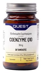 Quest Coenzyme Q10 χωρίς Γλουτένη 30 ταμπλέτες