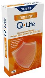 Quest Immune Q Life Συμπλήρωμα για την Ενίσχυση του Ανοσοποιητικού 30 ταμπλέτες