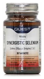 Quest Synergistic Selenium 200mg 30 ταμπλέτες