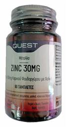 Quest Zinc 30mg 60 ταμπλέτες από το Pharm24