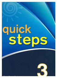 Quick Steps 3 από το Ianos