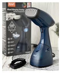 Raf Ατμοκαθαριστής Ρούχων Χειρός 1370W με Δοχείο 200ml Μπλε