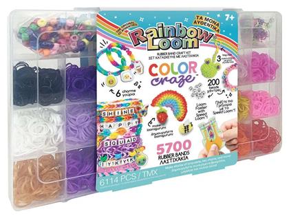 Rainbow Loom Αργαλειός Color για Παιδιά 7+ Ετών R0174