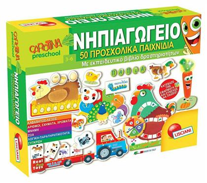 Real Fun Toys Νηπιαγωγείο για 3-6 Ετών